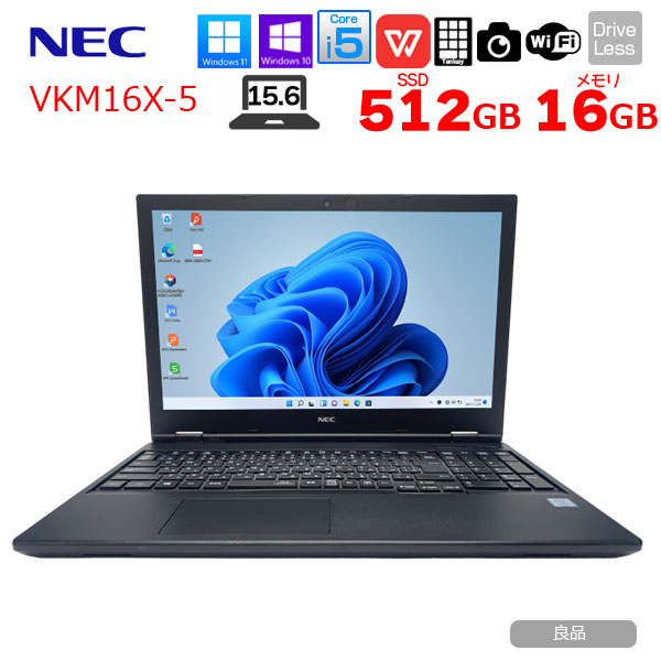 【今だけメモリ増量】NEC VersaPro VKM16X-5 中古ノート 選べる Win11 or Win10 Office 第8世代 テンキー カメラ [Corei5 8365U 今だけメモリ16GB SSD512GB  無線 15.6型 ] :良品sub_image1