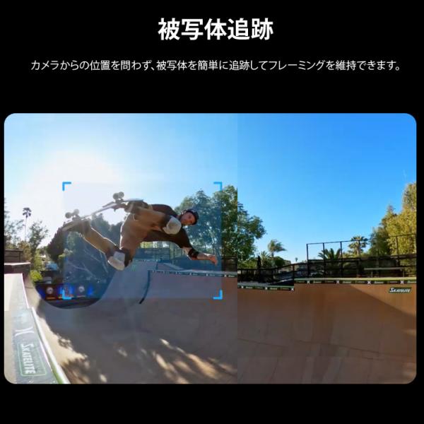 GoPro MAX  CHDHZ-201-FW ウェアラブルカメラ デュアルレンズ360度カメラ アクションカメラ HyperSmoothsub_image8