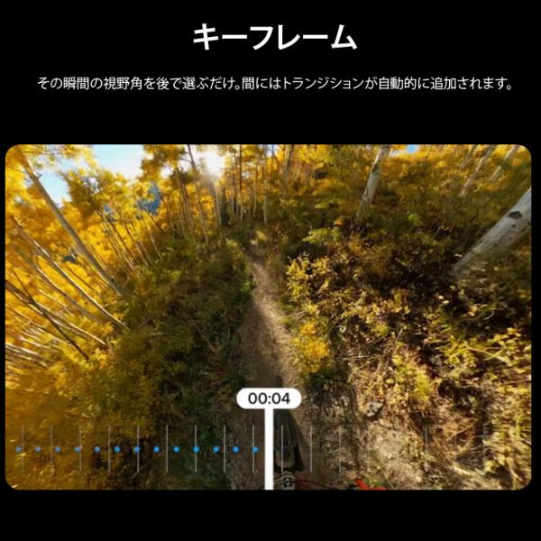 GoPro MAX  CHDHZ-201-FW ウェアラブルカメラ デュアルレンズ360度カメラ アクションカメラ HyperSmoothsub_image9