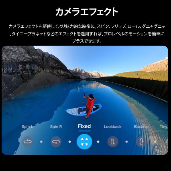 GoPro MAX  CHDHZ-201-FW ウェアラブルカメラ デュアルレンズ360度カメラ アクションカメラ HyperSmoothsub_image10