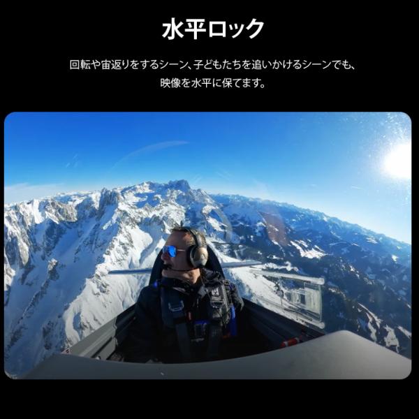 GoPro MAX  CHDHZ-201-FW ウェアラブルカメラ デュアルレンズ360度カメラ アクションカメラ HyperSmoothsub_image11