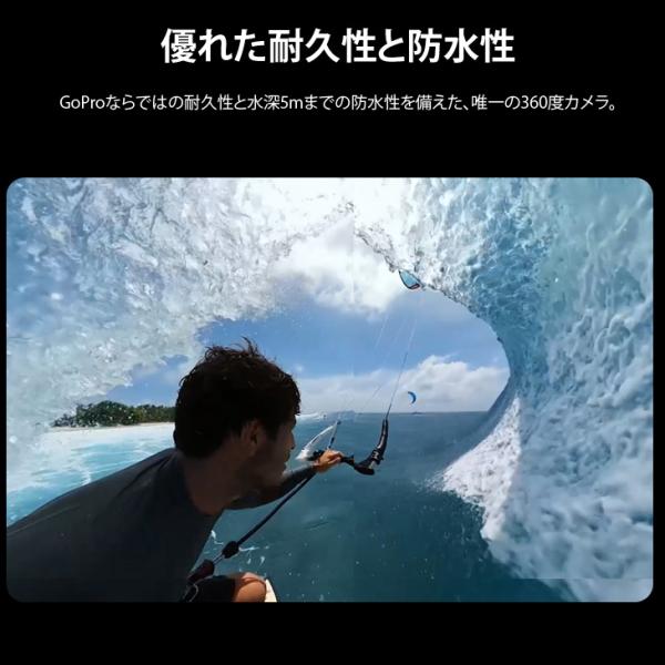 GoPro MAX  CHDHZ-201-FW ウェアラブルカメラ デュアルレンズ360度カメラ アクションカメラ HyperSmoothsub_image12
