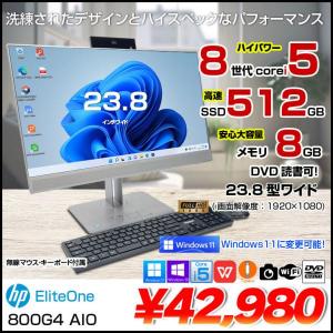 HP EliteOne 800G4 AIO 中古 23.8型 一体型デスクトップ Win10 or Win11 Office カメラ [Core i5 8500 8GB SSD512GB マルチ 無線　23.8型]:アウトレット