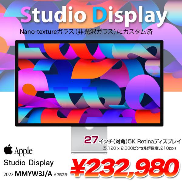 【中古】Apple Studio Display MMYW3J/A A2525 5K Retinaディスプレイ(5120 x 2880) 2022 [Nano-textureガラス 傾きを調整できるスタンド 27インチ カメラ ]:美品