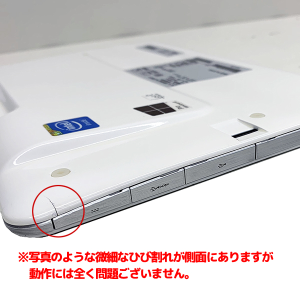 【8/5〜10まで特価】富士通 ARROWS Tab Q584/K 中古 防水 タブレット Win10 2K解像度 [Atom Z3795 1.6GHz 4GB SSD64GB 無線 BT カメラ 10.1型 ] :訳あり品  スタイラス付sub_image6