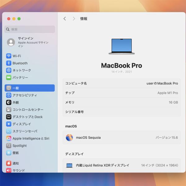 【中古パソコン】Apple MacBook Pro 14.2inch MKGR3J/A A3552 Late 2021 TouchID　選べるOS [Apple M1 Pro 8コア 16G SSD512GB 無線 BT カメラ 14.2 Silver] :アウトレットsub_image9
