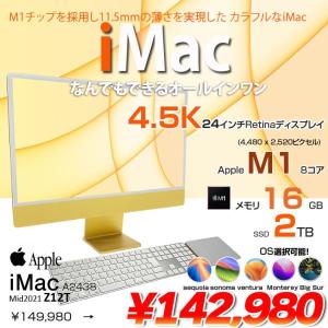 Apple iMac 24inch Z12T A2438 4.5K 2021 一体型 選べるOS [Apple M1 8コア メモリ16GB SSD2TB 無線 BT カメラ 24インチ Yellow ]:美品