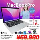 MacBook Pro 13.3inch MF841J/A A1502 Early 2015 選べるOS