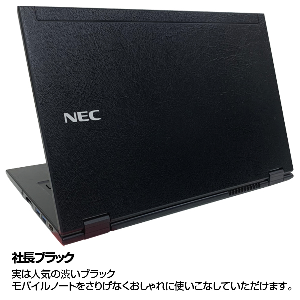  NEC VK22TG 中古ノート ウルトラブック 選べるカラー win10 Office 第5世代[Corei5 5200U 2.2GHz 4G SSD128GB 13.3型 WQHD カメラ BT 無線]:アウトレットsub_image7