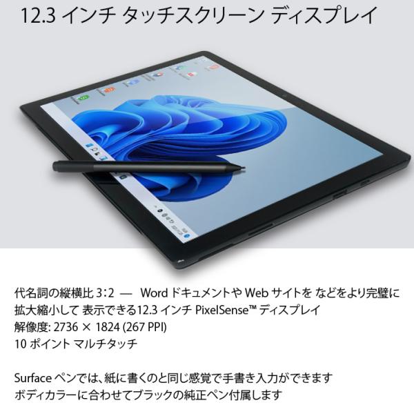 Microsoft Surface Pro7+ 中古 タブレット カラー Office 選べるOS 7in1ハブ+純正キー+ペン [core i5 1135G7 8GB 256GB カメラ BT 12.3 ブラック]:良品sub_image5
