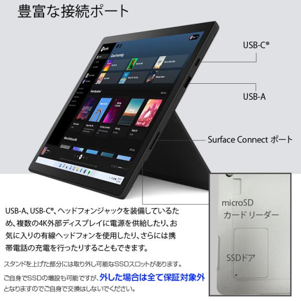 Microsoft Surface Pro7+ 中古 タブレット カラー Office 選べるOS 7in1ハブ+純正キー+ペン [core i5 1135G7 8GB 256GB カメラ BT 12.3 ブラック]:良品sub_image6