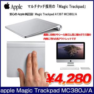 Apple アップル 純正 Magic Trackpad MC380J/Aマジック トラックパッド タッチパッド A1339　アウトレット