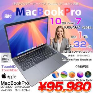 Apple MacBook Pro 13.3inch MWP52J/A A2251 2020 USキー 選べるOS TouchBar TouchID [core i7 1068NG7 32GB 1TB カメラ 13.3 Space Gray 純箱] :アウトレット