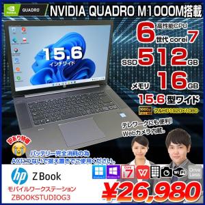 HP ZBOOK STUDIO G3 中古 ノート Office Win10 or Win11 フルHD NVIDIA QUADRO カメラ 指紋 [core i7 6700HQ  16GB SSD512GB 15.6型 ] :訳あり(バッテリ×)