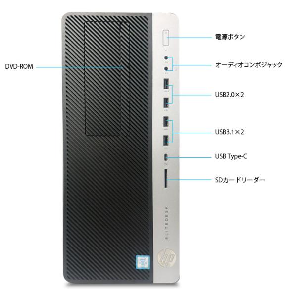 【中古】HP EliteDesk 800G3TWR ハイスペックゲーミンeスポーツ RTX3050 6GB搭載 Win11[Corei5 6500 16GB SSD500GB ROM]:良品sub_image9