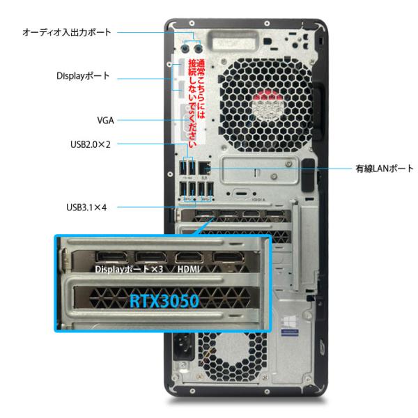 【中古】HP EliteDesk 800G3TWR ハイスペックゲーミンeスポーツ RTX3050 6GB搭載 Win11[Corei5 6500 16GB SSD500GB ROM]:良品sub_image10