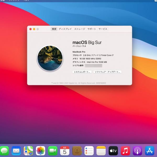 【中古パソコン】Apple Macbook Pro MJLQ2J/A A1398　Mid2015 [core i7 4980HQ 2.8GHz 16G SSD 512GB 無線 BT 15.4インチ macOSBigSur 11.4] :アウトレットsub_image8