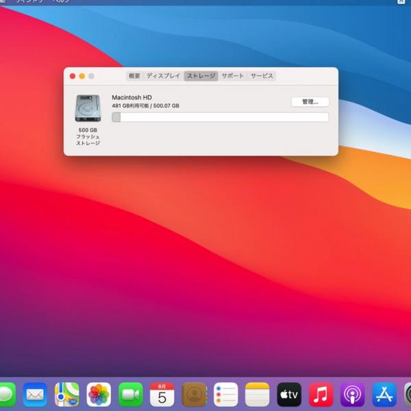 【中古パソコン】Apple Macbook Pro MJLQ2J/A A1398　Mid2015 [core i7 4980HQ 2.8GHz 16G SSD 512GB 無線 BT 15.4インチ macOSBigSur 11.4] :アウトレットsub_image10