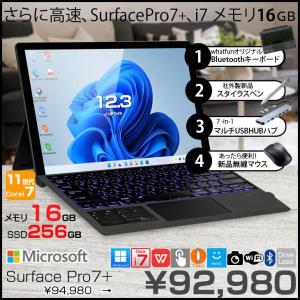 【お得な4大オマケ付】Microsoft Surface Pro7+ 中古 タブレット Office 選べるOS 7in1ハブ+新品BTキー+ペン+マウス[core i7 1165G7 16G 256G カメラ 12.3]:良品