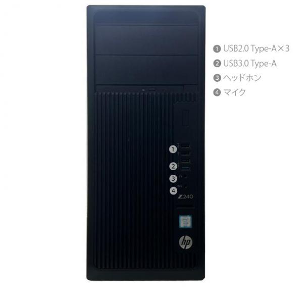 【今だけSSD倍増↑】　HP Z240 Workstation Tower ワークステーション クリエーター 6画面出力対応　NVIDIA Quadro P2000 搭載 Win10 Office [X(E3-1270V5)4C-3.6GHZ メモリ16GB　今だけSSD512GB+HDD2TB マルチ]:良品sub_image8