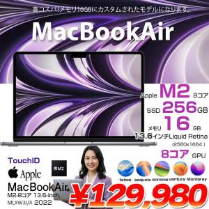 【中古パソコン】Apple MacBook Air 13.6inch MLXW3J/A A2681 2022 選べるOS TouchID [Apple M2 8コア 16GB 256GB 無線 BT カメラ 13.6 Space Gray] :美品