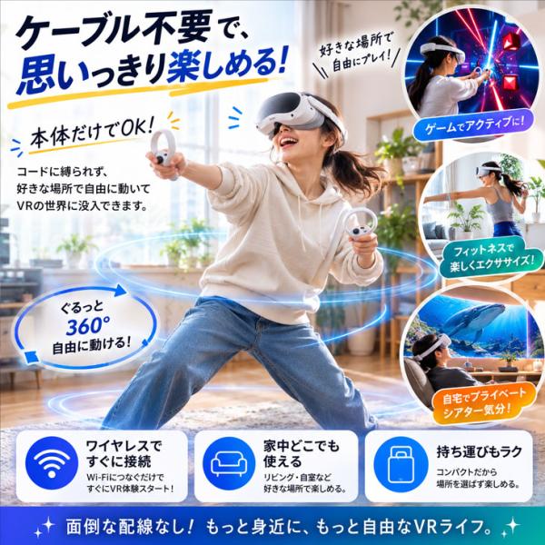【純箱入り良品】PICO 4 128GB オールインワンVRヘッドセット Pancakeレンズ 軽量約586g 4K+高精細ディスプレイ PC VR対応 Wi-Fi接続 スタンドアロンsub_image7