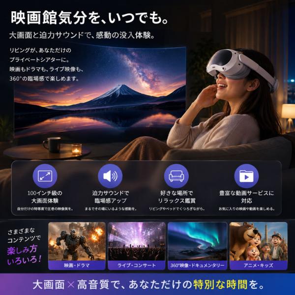 【純箱入り良品】PICO 4 128GB オールインワンVRヘッドセット Pancakeレンズ 軽量約586g 4K+高精細ディスプレイ PC VR対応 Wi-Fi接続 スタンドアロンsub_image8
