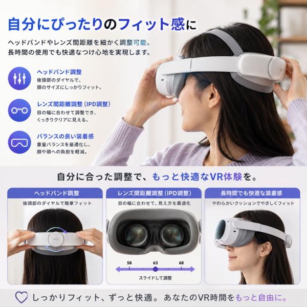 【純箱入り良品】PICO 4 128GB オールインワンVRヘッドセット Pancakeレンズ 軽量約586g 4K+高精細ディスプレイ PC VR対応 Wi-Fi接続 スタンドアロンsub_image9