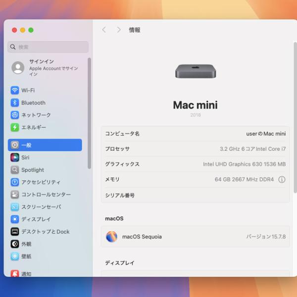 【中古パソコン】Apple Mac mini MRTT2J/A A1993 2018 小型デスク 選べるOS [Core i7 8700B 3.2GHz メモリ64GB SSD1TB 無線 BT スペースグレイ ]:良品sub_image7