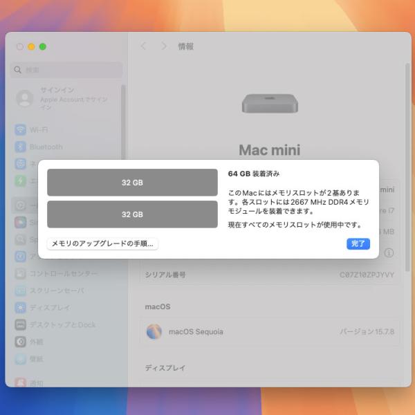 【中古パソコン】Apple Mac mini MRTT2J/A A1993 2018 小型デスク 選べるOS [Core i7 8700B 3.2GHz メモリ64GB SSD1TB 無線 BT スペースグレイ ]:良品sub_image9