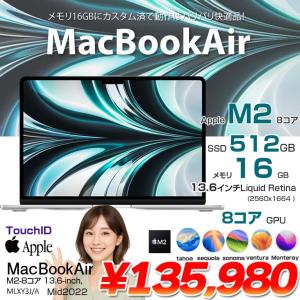 【中古パソコン】Apple MacBook Air 13.6inch MLXY3J/A A2681 2022 TouchID [Apple M2 8コア メモリ16GB SSD512GB 無線 BT カメラ 13.6 Silver] :良品