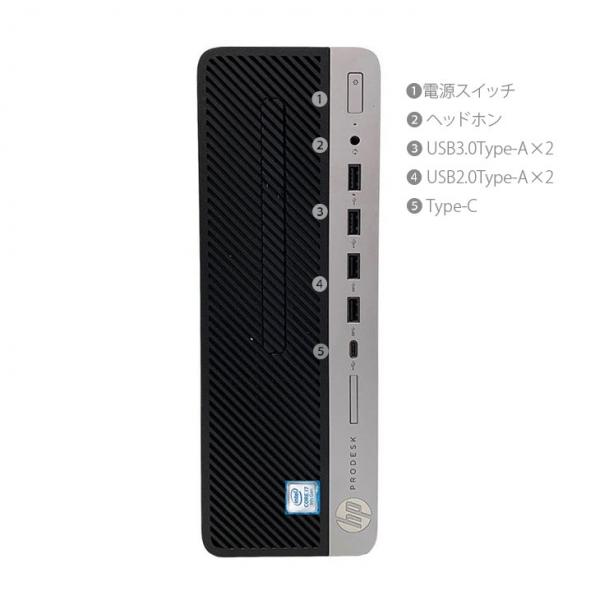 HP ProDesk 600G5 SFF 中古 ハイパワー 3画面同時出力 Office Win10 or Win11 第9世代[Core i7 9700 メモリ16GB SSD512GB マルチ ] :良品sub_image6