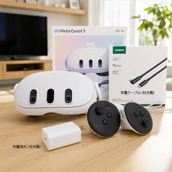 【純箱入り良品】Meta Quest 3 128GB 899-00591-01 VRヘッドセット Mixed Reality対応 オールインワン ワイヤレス ゴーグル 映画 ゲーム フィットネス PC作業にも 中古sub_image10