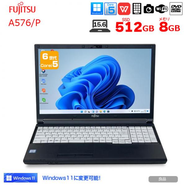 富士通 LIFEBOOK A576 中古 ノートパソコン Office Win10 高速SSD搭載 第6世代 テンキー [Core i5 6200U 8GB SSD512GB マルチ カメラ  BT 無線 15.6型 ] :良品sub_image1