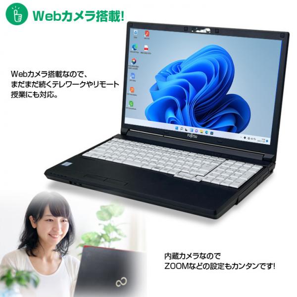 富士通 LIFEBOOK A576 中古 ノートパソコン Office Win10 高速SSD搭載 第6世代 テンキー [Core i5 6200U 8GB SSD512GB マルチ カメラ  BT 無線 15.6型 ] :良品sub_image2