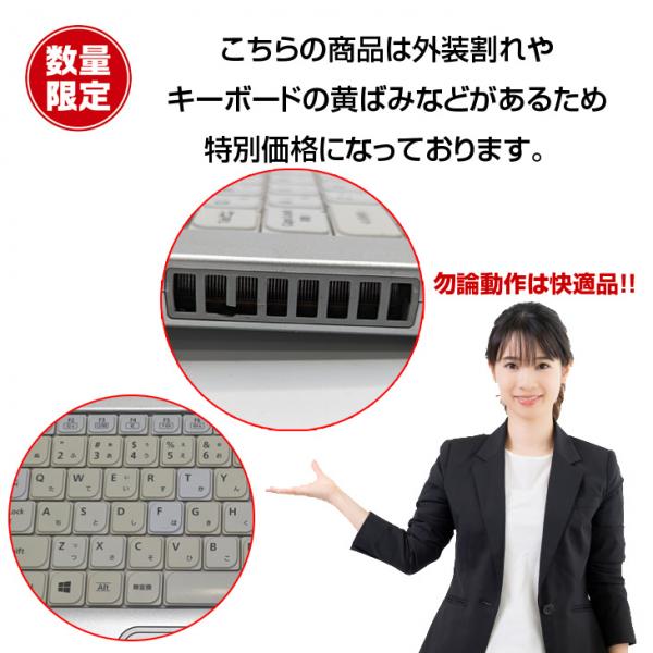Panasonic CF-LX5 中古 レッツノート 選べるカラー Office Win10 or Win11 第6世代[Core i5 6200U メモリ4GB SSD256GB マルチ 無線 カメラ 14型]:訳ありsub_image9