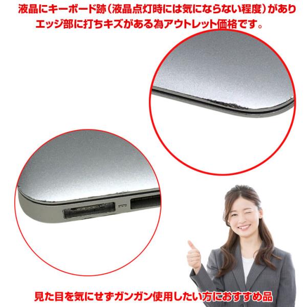 【新品バッテリに交換済】Apple MacBook Air_13.3inch MQD42J/A A1466  2017 選べるOS Monterey or Bigsur [core i7 5650U 8G SSD256GB 無線 BT カメラ 13.3インチ ] :アウトレットsub_image6