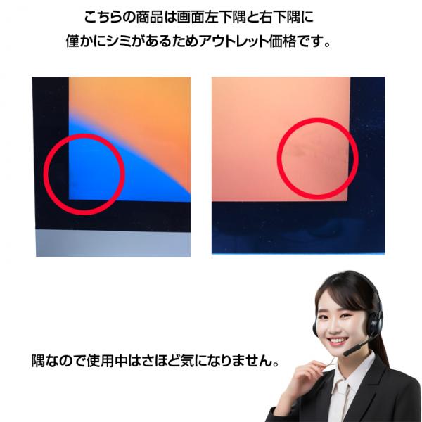 【中古パソコン】Apple iMac 27inch MXWU2J/A A2115 5K 2020 一体型 選べるOS [Core i5 10600 3.3GHz 32GB SSD1TB 無線 BT カメラ 27インチ ]:アウトレットsub_image6