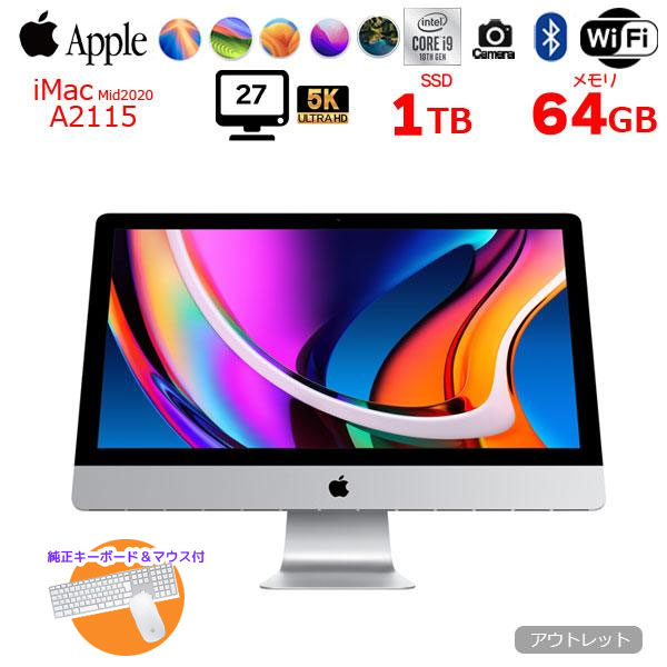 【ハイスペック】iMac 5K 27インチ 2020メモリ64GB/SSD2TB Apple 27