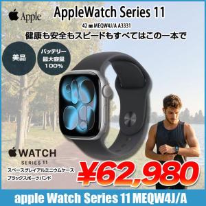 【中古】Apple Watch Series 11 GPSモデル 42mm MEQW4J/A  A3331 [スペースグレイアルミニウムケース+ブラックスポーツバンド S/M]:美品