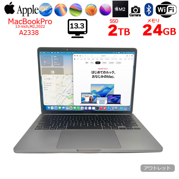 【中古パソコン】Apple MacBook Pro 13.3inch MNEJ3J/A A2338 2022 OS TouchBar TouchID [Apple M2 メモリ24GB SSD2TB 無線 BT 13.3インチ Space Gray] :アウトレットsub_image1