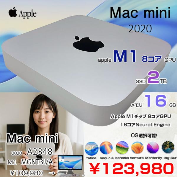 【中古パソコン】Apple Mac mini MGNT3J/A A2348 M1 2020 小型デスク 選べるOS [Apple M1 8コア メモリ16GB SSD2TB 無線 BT シルバー ]:良品