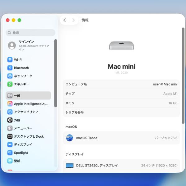 【中古パソコン】Apple Mac mini MGNT3J/A A2348 M1 2020 小型デスク 選べるOS [Apple M1 8コア メモリ16GB SSD2TB 無線 BT シルバー ]:良品sub_image8