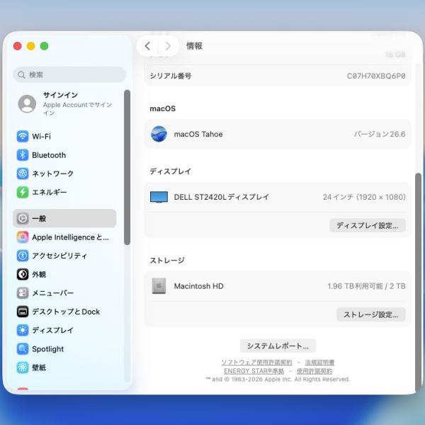 【中古パソコン】Apple Mac mini MGNT3J/A A2348 M1 2020 小型デスク 選べるOS [Apple M1 8コア メモリ16GB SSD2TB 無線 BT シルバー ]:良品sub_image9