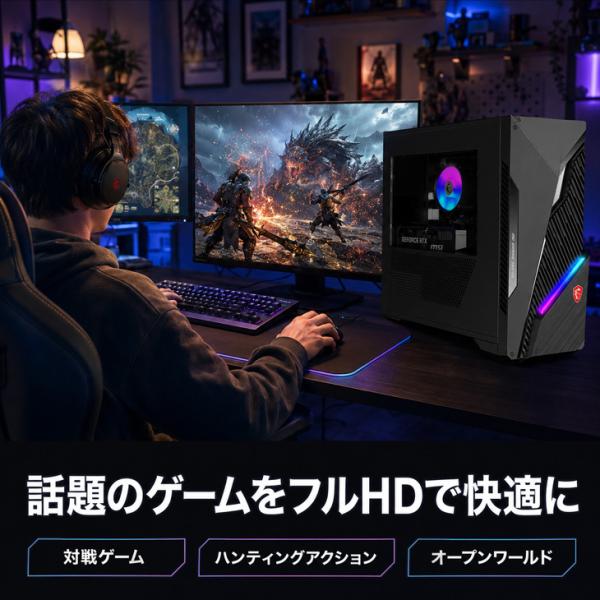 【ハイスぺゲーミング中古良品】MSI MAG Infinite S3 14NUC5-2637JP ゲーミングPC  RTX4060 8GB搭載 Win11 Office 第14世代 [Core i5 14400F メモリ16GB SSD1TB 無線]:良品sub_image7