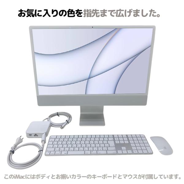 Apple iMac 24inch MGPD3J/A A2438 4.5K 2021 一体型 選べるOS [Apple M1 8コア メモリ16GB SSD1TB 無線 BT カメラ 24インチ Silver ]:美品sub_image13