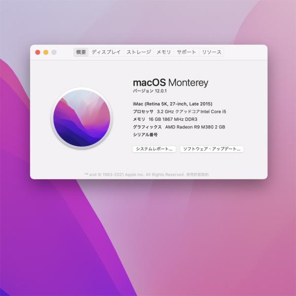 【中古パソコン】Apple iMac 27inch MK462J/A A1419 5K Late 2015 一体型 選べるOS Monterey or Bigsur [Core i5 6500 16G HDD1TB 無線 BT カメラ 27インチ ]:アウトレットsub_image6