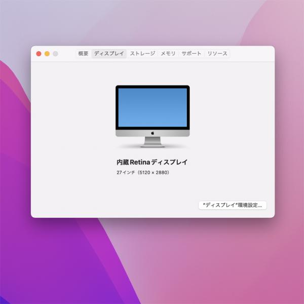【中古パソコン】Apple iMac 27inch MK462J/A A1419 5K Late 2015 一体型 選べるOS Monterey or Bigsur [Core i5 6500 16G HDD1TB 無線 BT カメラ 27インチ ]:アウトレットsub_image7