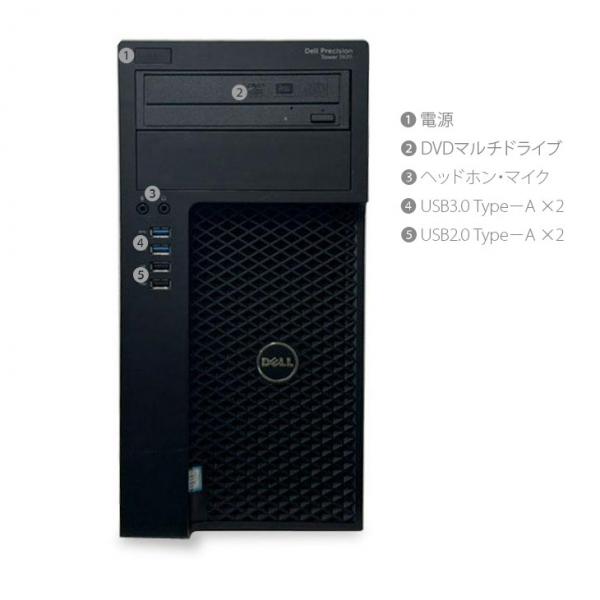 【中古パソコン】DELL Precision 3620SMT ワークステーション クリエーター NVIDIA Quadro P2000 Win10 Office [X(E3-1225V5)3.3GHZ メモリ16GB SSD512GB+HDD2TB マルチ]:良品sub_image10