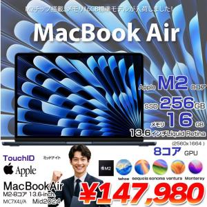 【中古パソコン】Apple MacBook Air 13.6inch MC7X4J/A A2681 2024 TouchID [Apple M2 8コア メモリ16GB SSD256GB 無線 BT カメラ 13.6 Midnight] :美品